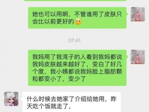 无人区编码 6229Jm 为何如此神秘？探寻背后的秘密