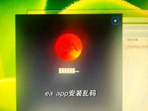 《迷你忍者游戏在Win7 64位系统上文字乱码的全面解决方案》