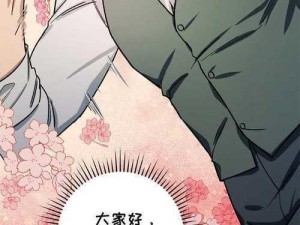 一款主打免费阅读的在线漫画 App，页面清爽无弹窗广告，海量精彩漫画实时更新