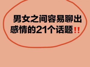 色点论坛——分享你的兴趣和爱好