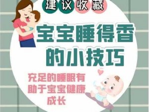 啊哈路星辞放松宝宝——舒适与科技的完美结合，宝宝的健康睡眠专家