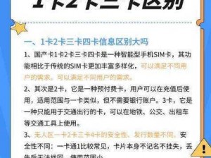 国产卡二卡三卡四卡免费网址，提供无限制的免费观看体验