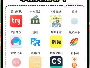 719y 你会回来感谢我的在用户中疯传，一款让你欲罢不能的 APP