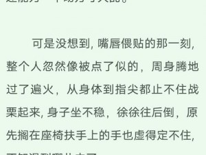 拍戏被C到喷H,拍戏时如何避免被 C 到喷 H？