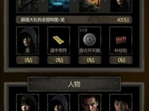 长生劫魔窟第一层秘境攻略指南：入门策略与探险解密攻略