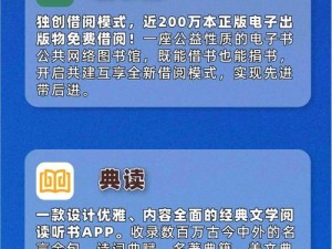 靠比较软件下载 APP 免费，海量应用轻松获取