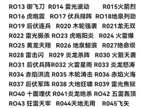 三国群英传手游武将试炼系统全面解析：特色玩法操作指南及策略分享