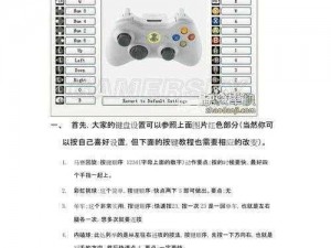 实况足球2013手柄键盘操作技巧与假动作组合连击教学视频解析