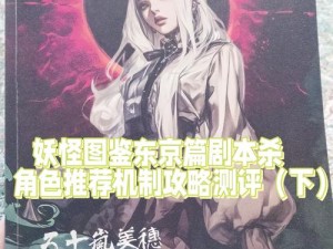 老玩家揭秘：青丘狐传说手游妖精图鉴玩法全解析