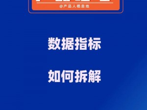 你们三个一起上我，XXX 产品让你轻松应对