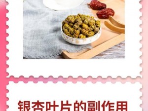 没带罩子让他吃了一天的药没事——自然之宝大豆提取物软胶囊，无副作用更安心