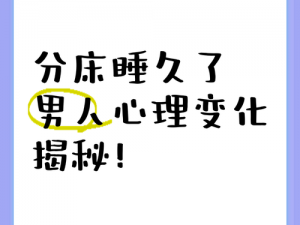 多功能睡眠伴侣，半夜睡觉被自己的男朋友吓到？