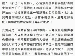 自述吃了春晚药后有多疯狂—自述吃了春晚药后有多疯狂，后果不堪设想