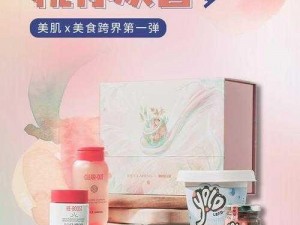 永恒星语系列之璀璨星光美肌礼盒