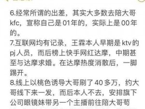 黑料网 今日黑料首页，揭露真相，粉碎谣言，提供最新最全的黑料资讯