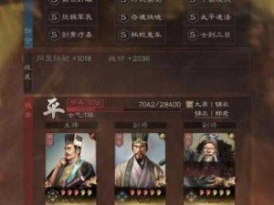 三国志战略版魏骑实战攻略：魏骑战法解析与战术运用指南