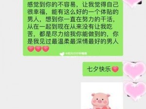 有了老公叫了一个朋友来玩我该怎么办？试试这款产品