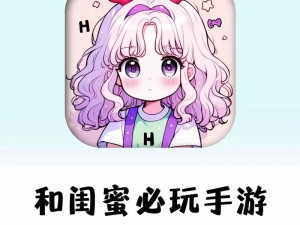 小荡娃LH闺蜜-小荡娃 LH 闺蜜和我在无人的角落里做了什么？