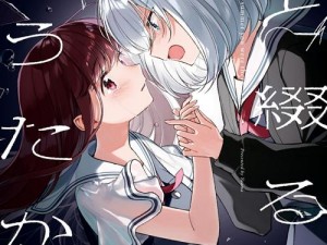 黄月英无惨漫画是一款包含暴力、血腥等元素的成人向漫画，适合 18 岁以上人群观看