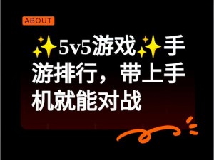 深渊地平线钢材速刷攻略全解析：获取钢材的有效方法与技巧详解