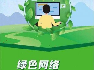 10 款禁用网站永久无限免费，绿色安全无广告的上网工具