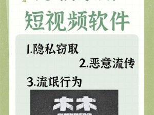 100 款夜间禁用 B 站视频软件，专注于夜间使用场景，有效过滤视频内容，保护用户免受不良信息干扰