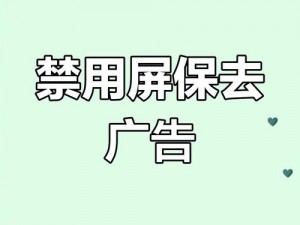 成全看免费观看，无广告骚扰，精彩内容看不停