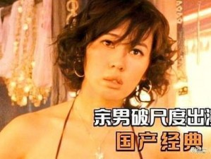 为什么国产成熟精品亚洲 av 无人区一区资源这么难找？如何找到它们？