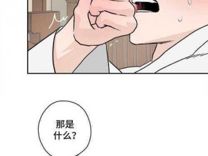 差差漫画登录页面免费漫画在线看(如何进入差差漫画登录页面免费观看在线漫画？)