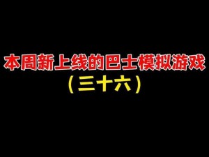 魔英崛起双开利器揭秘：全新攻略助你轻松实现游戏双启动最新神器席卷游戏界，助你畅玩无阻