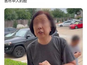 为什么中国老太太 WBBHD 能够成为社交媒体上的热门话题？