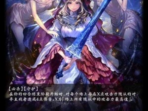 影之诗Shadowverse职业剧情章节攻略分享：通关攻略全解析