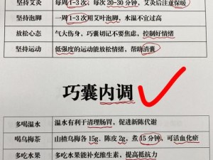 老板娘之 1美容养颜胶囊，内调外养，焕发肌肤光彩