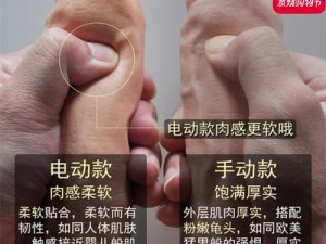 男人插曲女人香蕉视频，是一款高品质的情趣用品，给你带来前所未有的快乐体验