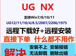 钱多多软件安装与配置详解指南：实用步骤教程