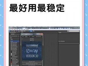 功能强大的 3Dmax 韩漫制作软件，满足你的各种需求