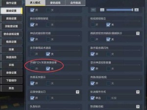 光速技巧大揭秘：CODM手游瞬狙秒杀敌人之秘籍