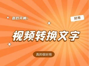 9.1 短视频网页入口网站推广，让你的短视频更有价值