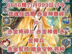 少年三国志2：蜀国特色深度解析——勇猛之师，独具风采