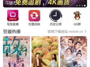 一款提供海量高清免费影视资源的在线观看 APP