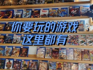 电玩巴士旗下的 a9vg 论坛，是国内知名的电玩游戏社区，拥有丰富的游戏资源和专业的游戏玩家