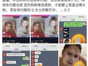 吃瓜网站爆料：深扒娱乐圈不为人知的秘密