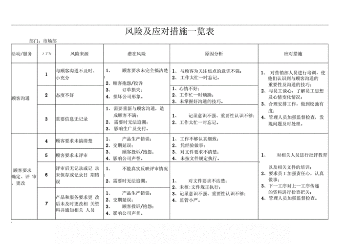 警惕与老母过夫妻可能引发的法律风险及应对措施