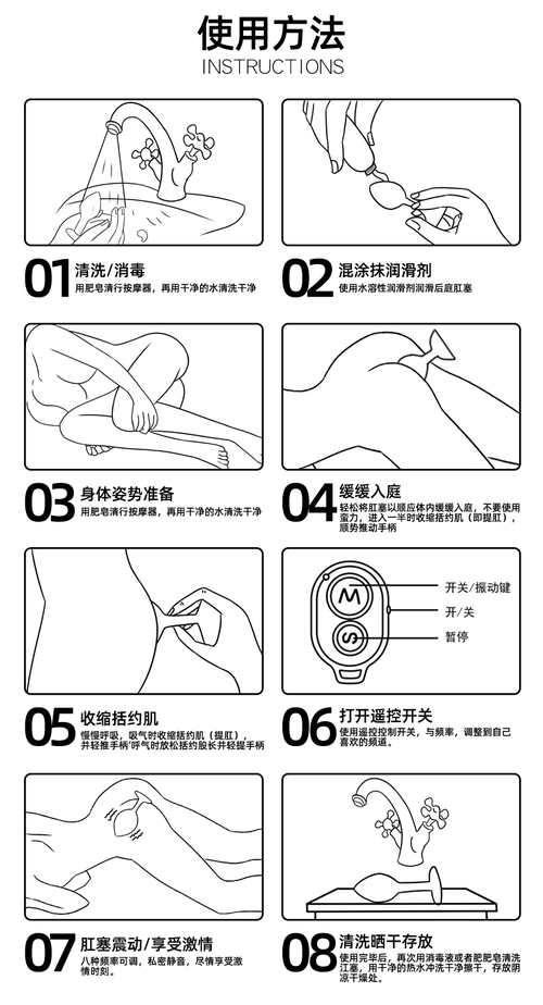 啊轻点灬大 JI巴太粗熟妇成人情趣用品，助你达到前所未有的性福体验