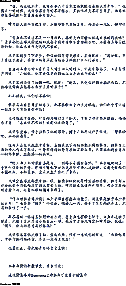 鲜网一对一辣文，让你体验不一样的刺激