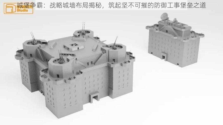 城堡争霸：战略城墙布局揭秘，筑起坚不可摧的防御工事堡垒之道