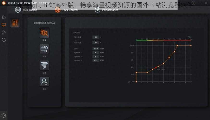 流畅访问 B 站海外版，畅享海量视频资源的国外 B 站浏览器软件