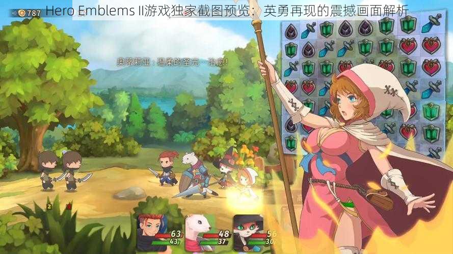 Hero Emblems II游戏独家截图预览：英勇再现的震撼画面解析