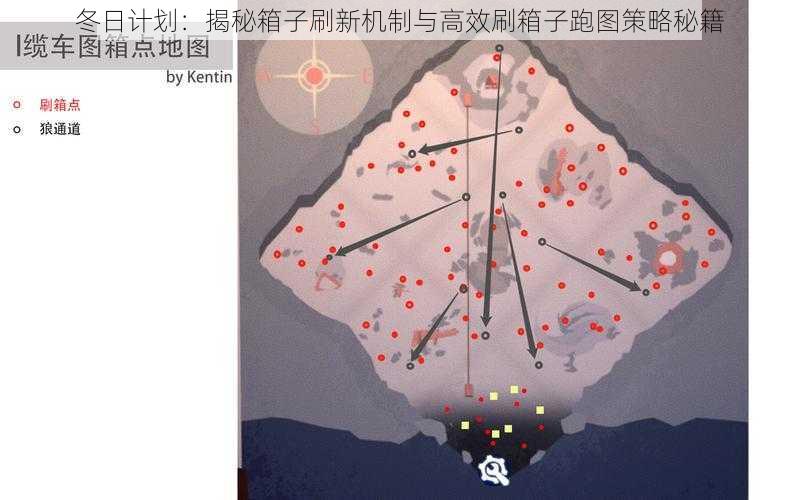 冬日计划：揭秘箱子刷新机制与高效刷箱子跑图策略秘籍