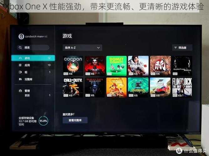 Xbox One X 性能强劲，带来更流畅、更清晰的游戏体验